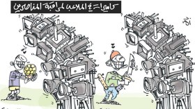 كاريكاتير العدد 4486