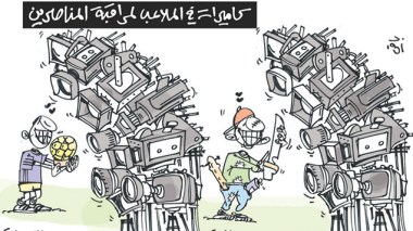 كاريكاتير العدد 4486