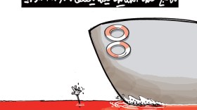 كاريكاتير العدد 4052