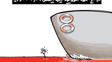 كاريكاتير العدد 4052