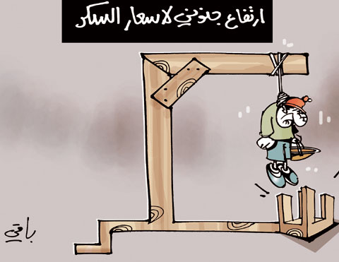 كاريكاتير العدد 3164