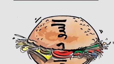 كاريكاتير العدد 3350