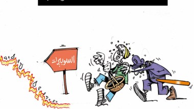 كاريكاتير العدد 3762