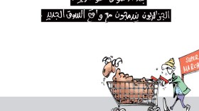 كاريكاتير العدد 3801