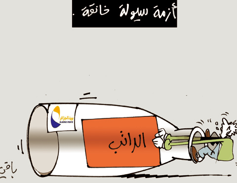 كاريكاتير العدد 3111