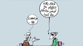 كاريكاتير العدد 4051