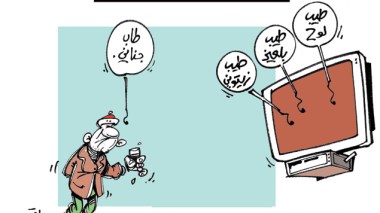 كاريكاتير العدد 4368