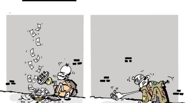 كاريكاتير العدد 3704