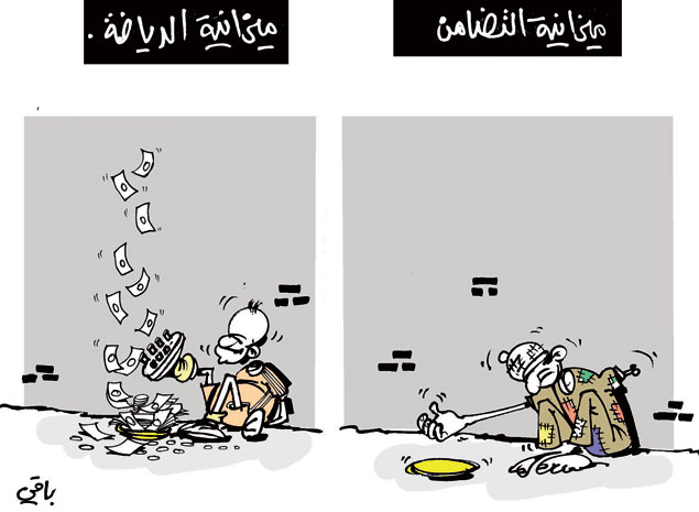 كاريكاتير العدد 3704