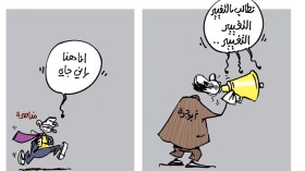 كاريكاتير العدد 3971