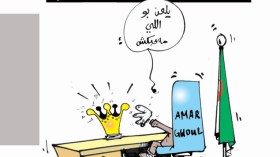 كاريكاتير العدد 3729