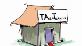 كاريكاتير العدد 4148