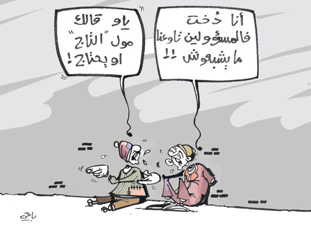 كاريكاتير العدد 3784