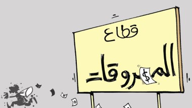 كاريكاتير العدد 3989