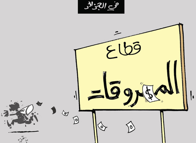 كاريكاتير العدد 3989