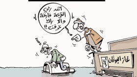 كاريكاتير العدد 3577