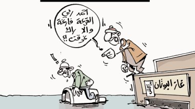 كاريكاتير العدد 3577