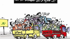 كاريكاتير العدد 4414