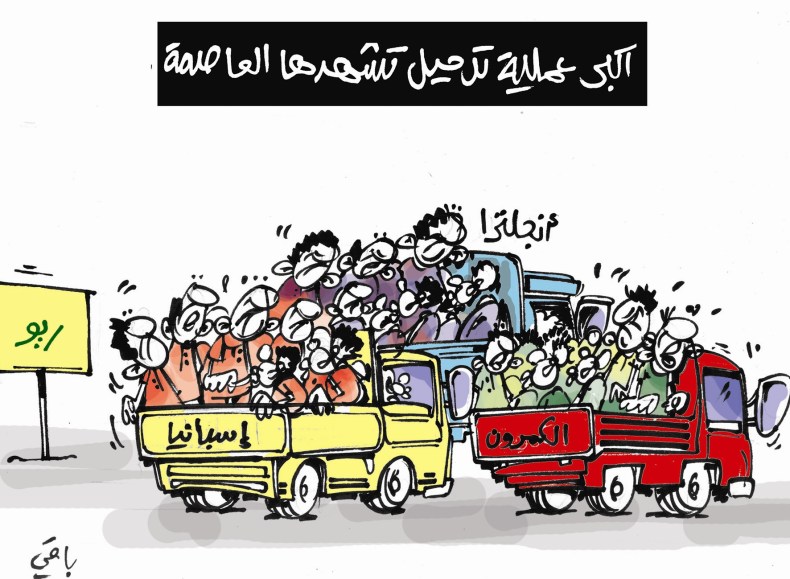 كاريكاتير العدد 4414