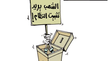 كاريكاتير العدد 3652