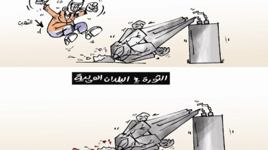 كاريكاتير العدد 4299