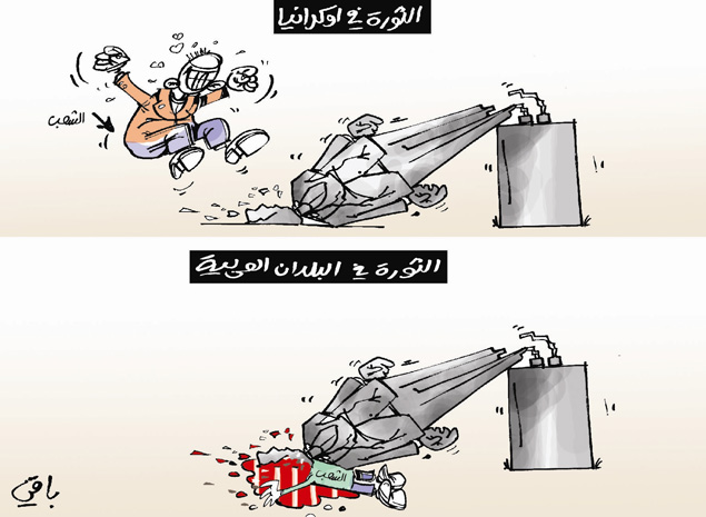 كاريكاتير العدد 4299