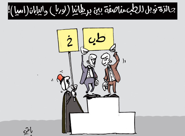 كاريكاتير العدد 3800