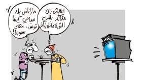 كاريكاتير العدد 3582