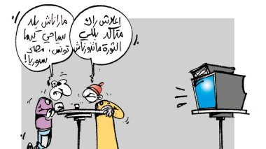 كاريكاتير العدد 3582