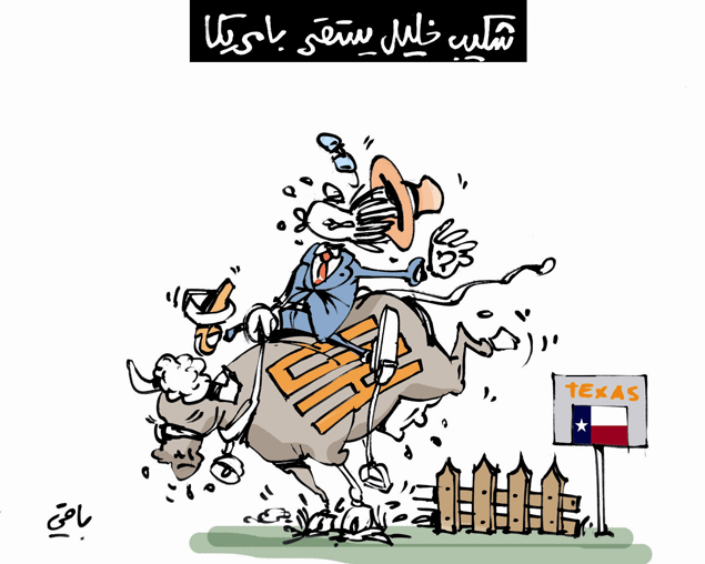 كاريكاتير العدد 4110