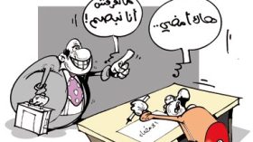 كاريكاتير العدد 2885