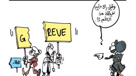 كاريكاتير العدد 4021