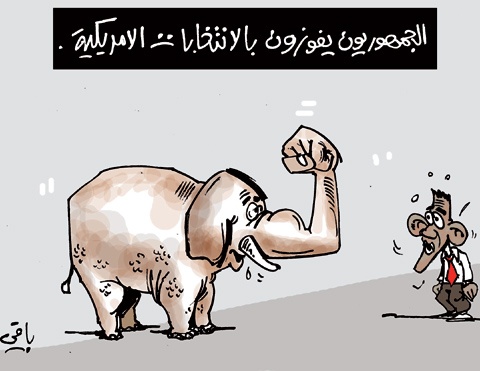 كاريكاتير العدد 3106