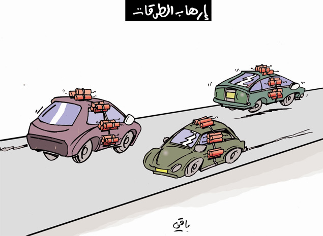 كاريكاتير العدد 3999