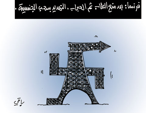 كاريكاتير العدد 3015