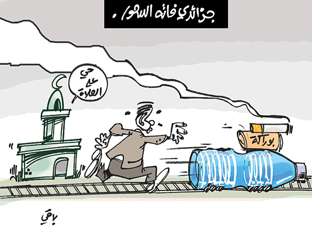 كاريكاتير العدد 4448