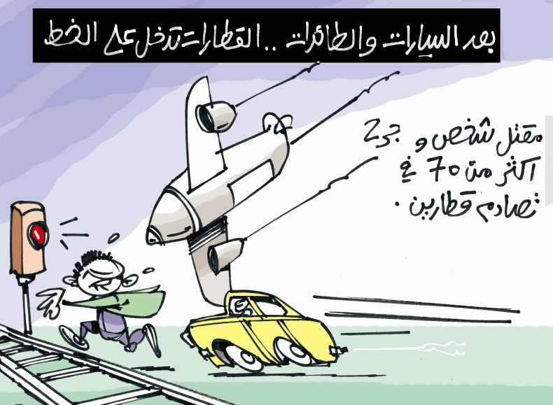 كاريكاتير العدد 4549