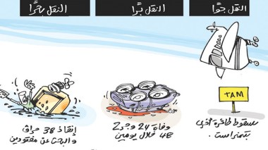 كاريكاتير العدد 4484