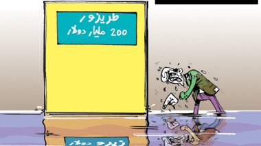 كاريكاتير العدد 4204