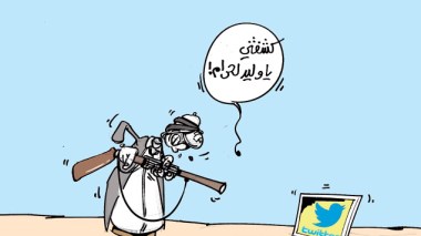 كاريكاتير العدد 3795