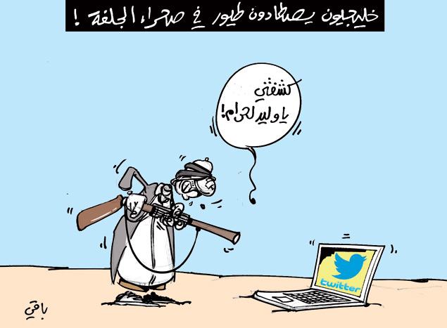 كاريكاتير العدد 3795