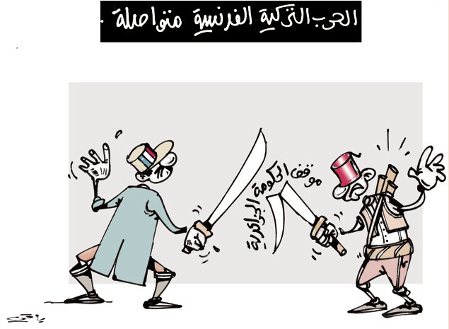 كاريكاتير العدد 3548