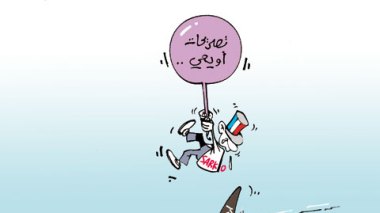 كاريكاتير العدد 3530