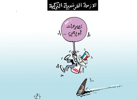 كاريكاتير العدد 3530