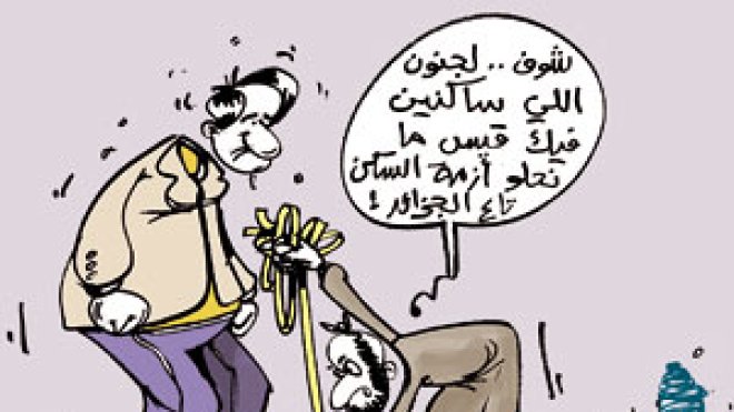 مشايخ يرقون المنازل بالمتر المربع ويوهمون زوارهم بأنهم مسحورون!