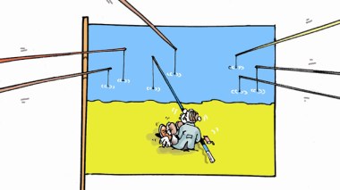 كاريكاتير العدد 4305