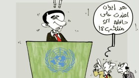 كاريكاتير العدد 2940