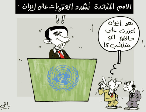 كاريكاتير العدد 2940