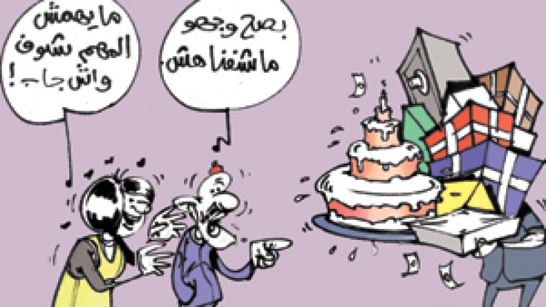 المهر بالأورو وكعكة الخطوبة بـ 15 طابقا