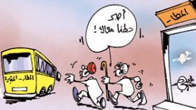 المغتربون : في  فرنسا  نحيا  وفي  الجزائر  نموت !